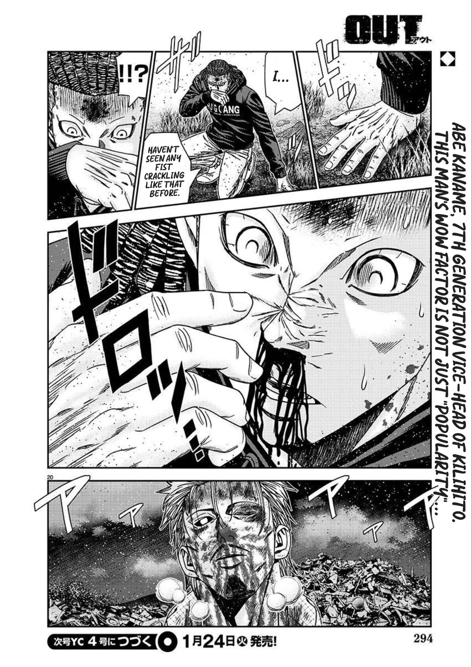 Out (Makoto Mizuta) Chapter 221 2